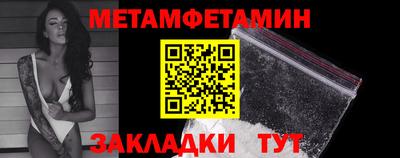 а пвп мука Краснокаменск