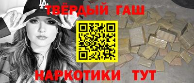 гидра Краснознаменск