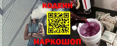 гидра Краснознаменск