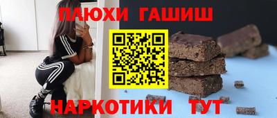 а пвп мука Краснокаменск