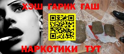 гашишное масло Краснодар