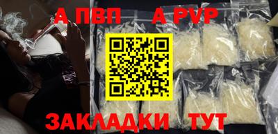гидра Краснознаменск