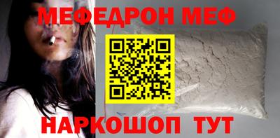 гидра Краснознаменск