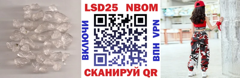 LSD-25 экстази ecstasy  kraken ссылки  Каспийск 