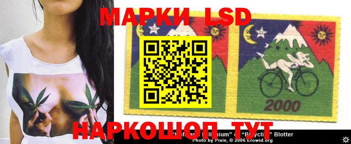 LSD-25 экстази ecstasy  ЛСД экстази кислота  Вход с VPN  Каспийск 