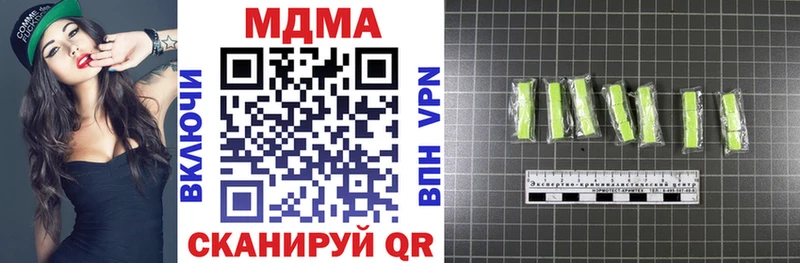 как найти закладки  мориарти клад  MDMA кристаллы  Каспийск 
