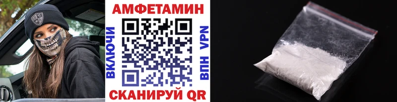Метамфетамин винт  Каспийск 