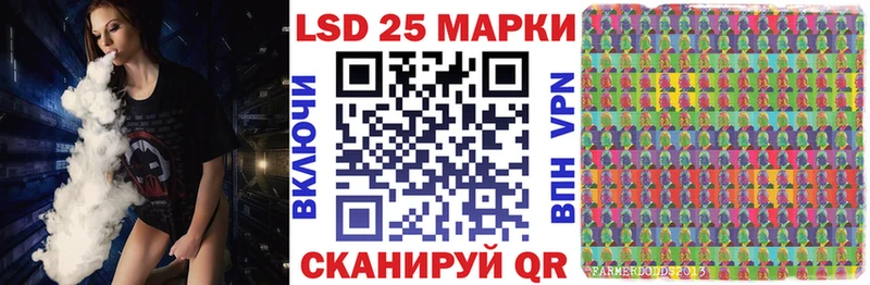 Марки N-bome 1,5мг Каспийск