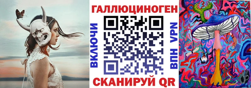 Галлюциногенные грибы прущие грибы  Каспийск 