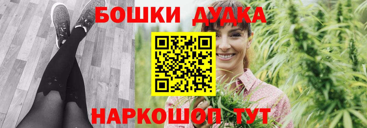 МАРИХУАНА план  Вход с VPN  Каннабис MAZAR  МАРИХУАНА Ganja  Каспийск  МАРИХУАНА Ganja 